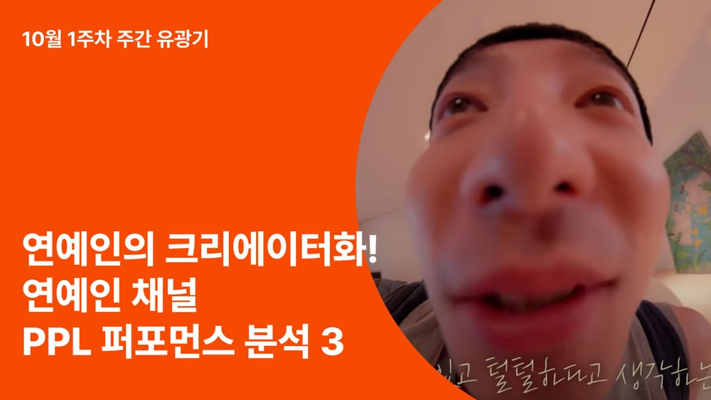 콘텐츠 썸네일